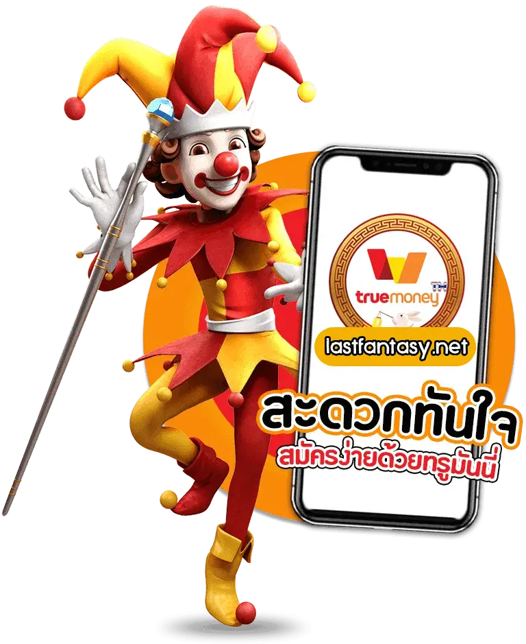 สล็อตวอเลทเว็บตรงล่าสุด